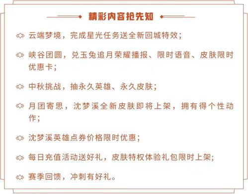 六六小六最新爆料,揭秘娱乐圈最新热点事件